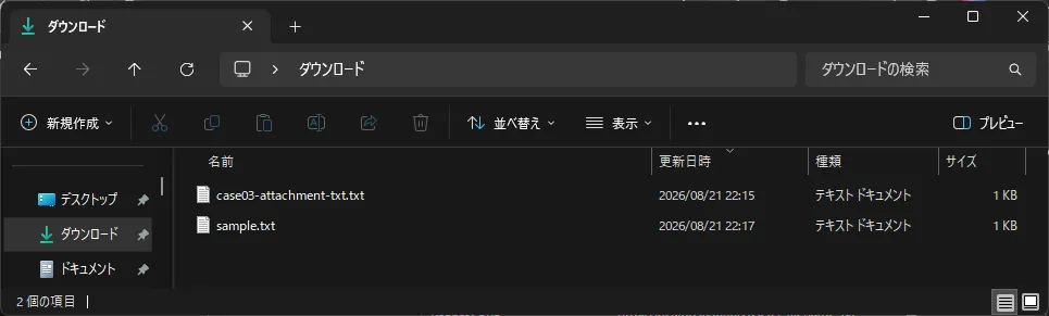 検証3