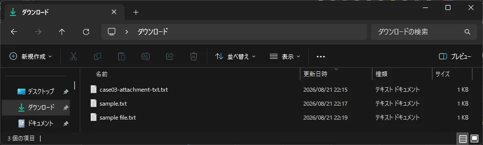 検証5
