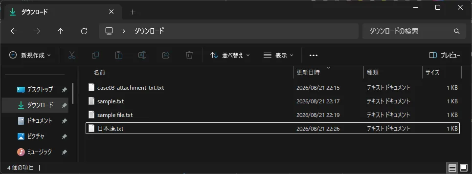 検証7